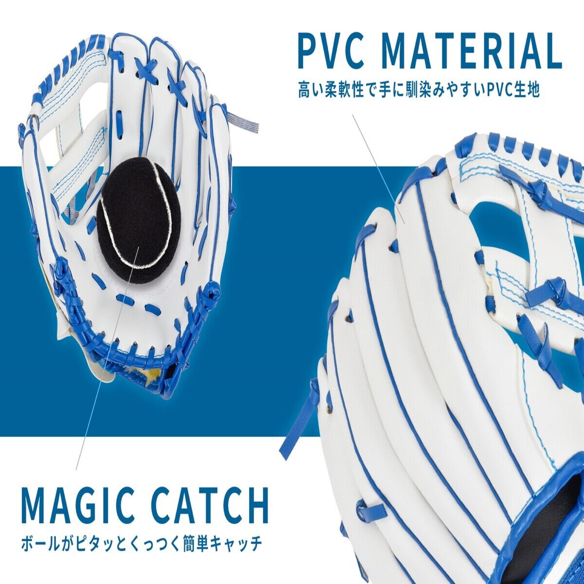 野球グローブ 幼児用 マジックキャッチ 8インチ 右投げ 柔らかいボール付 北海道日本ハムファイターズ 野球グローブ 幼児用 マジックキャッチ 8インチ 右投げ 柔らかいボール付 北海道日本ハムファイターズ