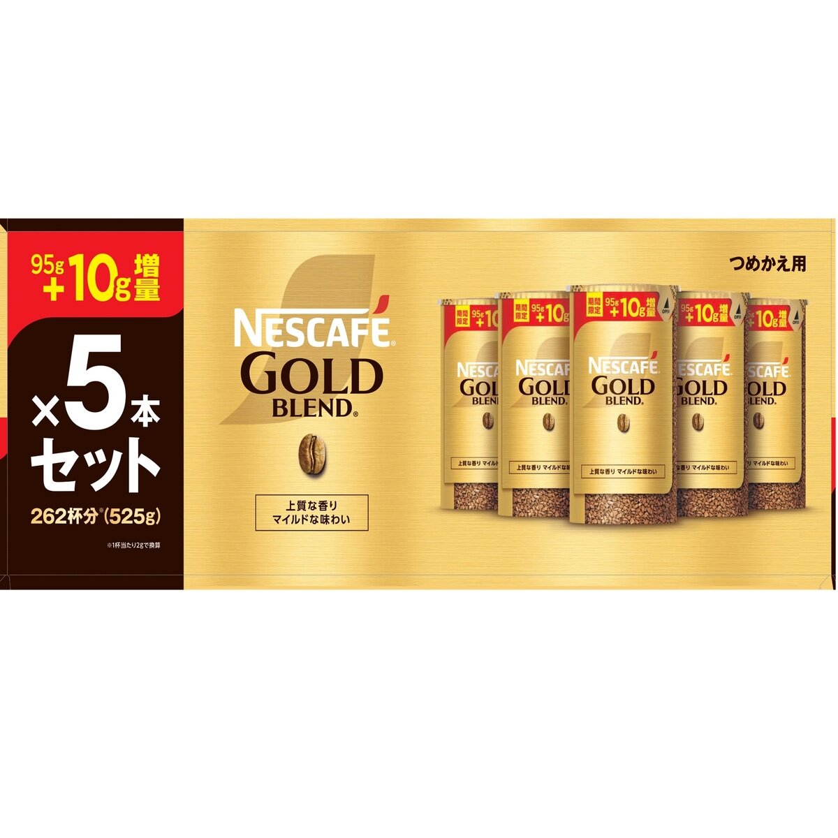 ネスレ ゴールドブレンド エコ&システム 5パック ネスレ ゴールドブレンド エコ&システム 5パック