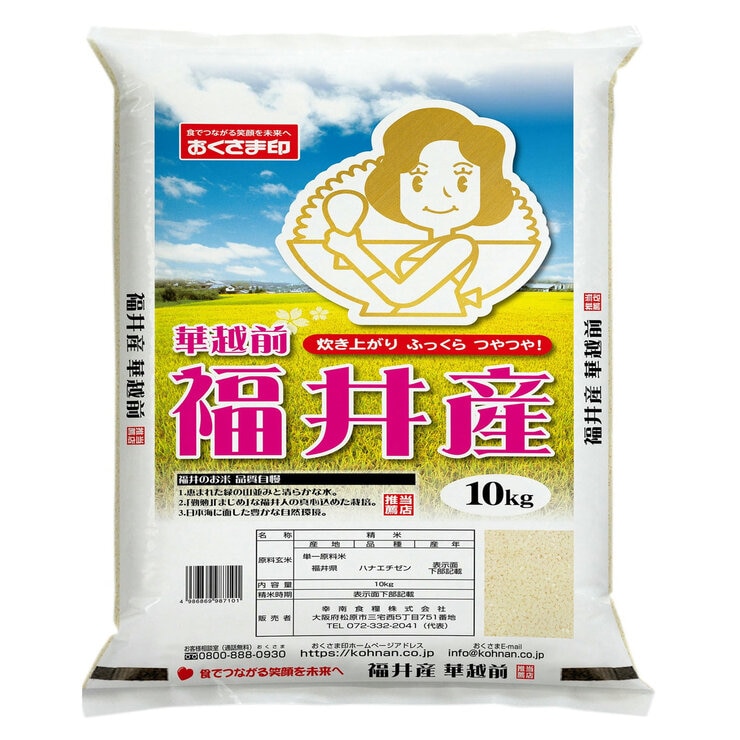 福井県産 華越前10kg 福井県産 華越前10kg