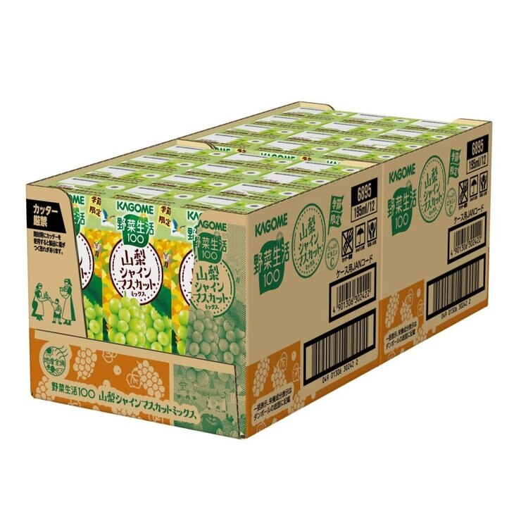 カゴメ野菜生活シャインマスカット 195ml x 24本 カゴメ野菜生活シャインマスカット 195ml x 24本