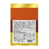 ゴディバ クランチチョコ アソート 33個
