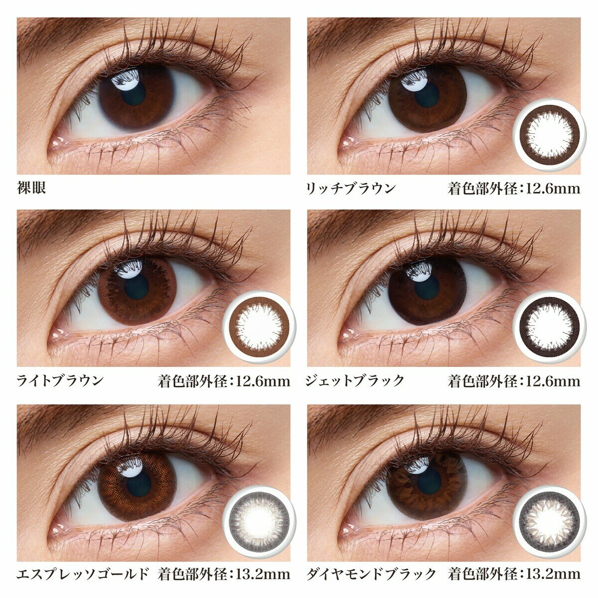 フレッシュルック® デイリーズ® イルミネート 30枚入り (ベースカーブ 8.6) フレッシュルック® デイリーズ® イルミネート 30枚入り (ベースカーブ 8.6)
