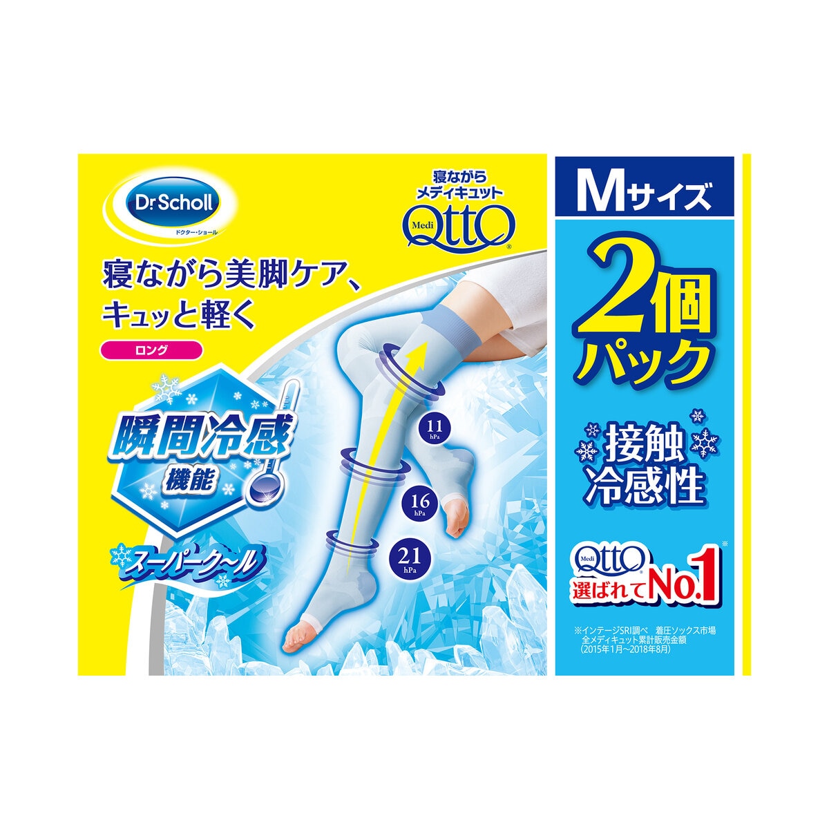 寝ながらメディキュット ロング クール / Mサイズ 2個パック