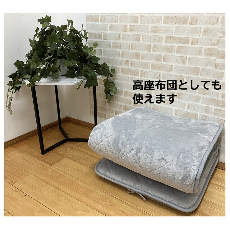 昭和西川 極厚ウレタン入り長座布団 ライトグレー | Costco Japan