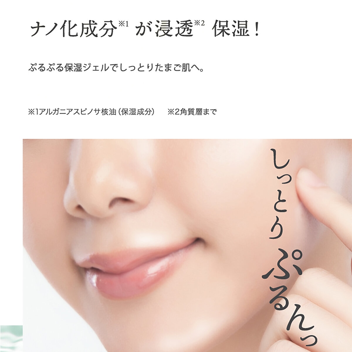 Cocoegg たまご保湿ジェル 180g X 2個