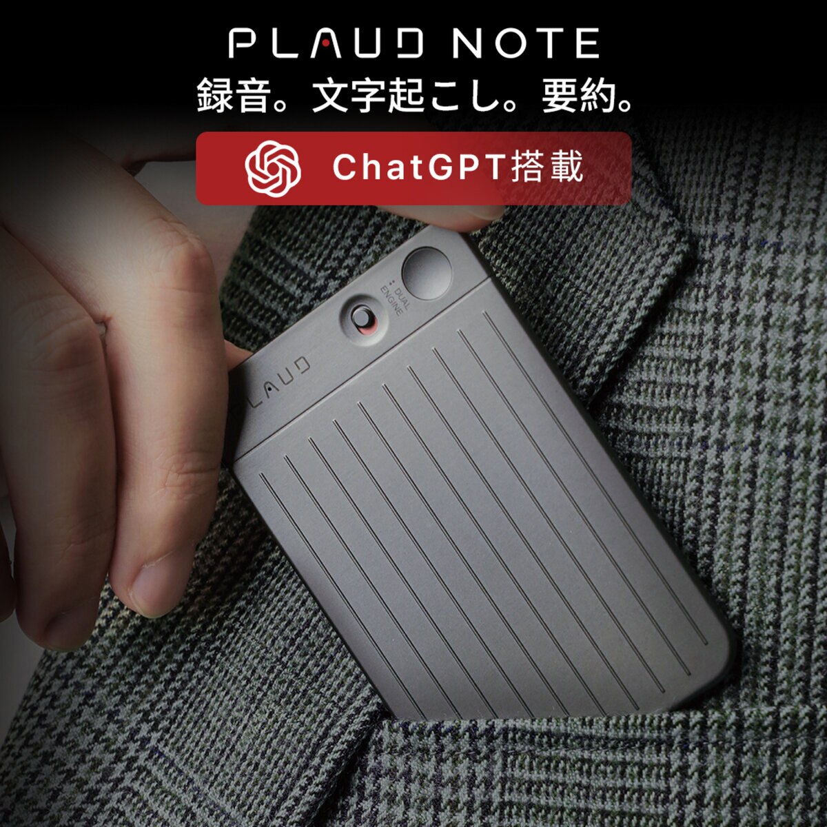 Plaud Note Chat GPT連携 AIボイスレコーダー(シルバー) | Costco Japan