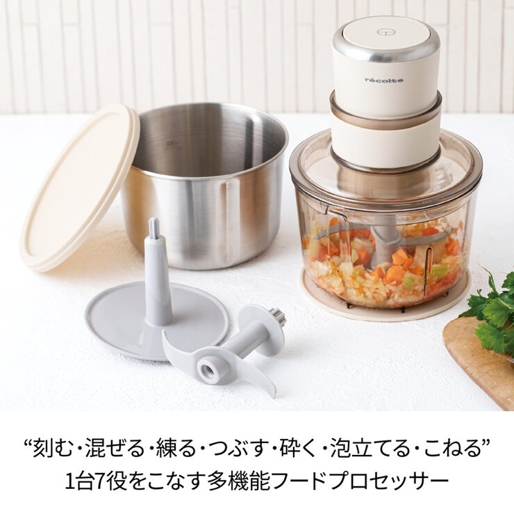 レコルト フードプロセッサーコンボ RCP-6(W) | Costco Japan