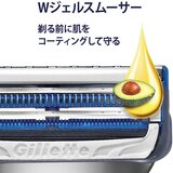 ジレット スキンガード フレックスボール 敏感肌用 髭剃り 本体+替刃13個付