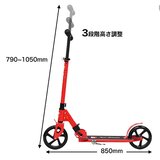池商 トニーノ・ランボルギーニ キックボード レッド