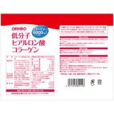 ヒアルロン酸コラーゲン 4.5g スティック x 50 本