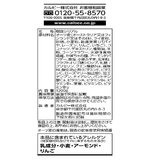 カルビー フルグラ 1.2KG