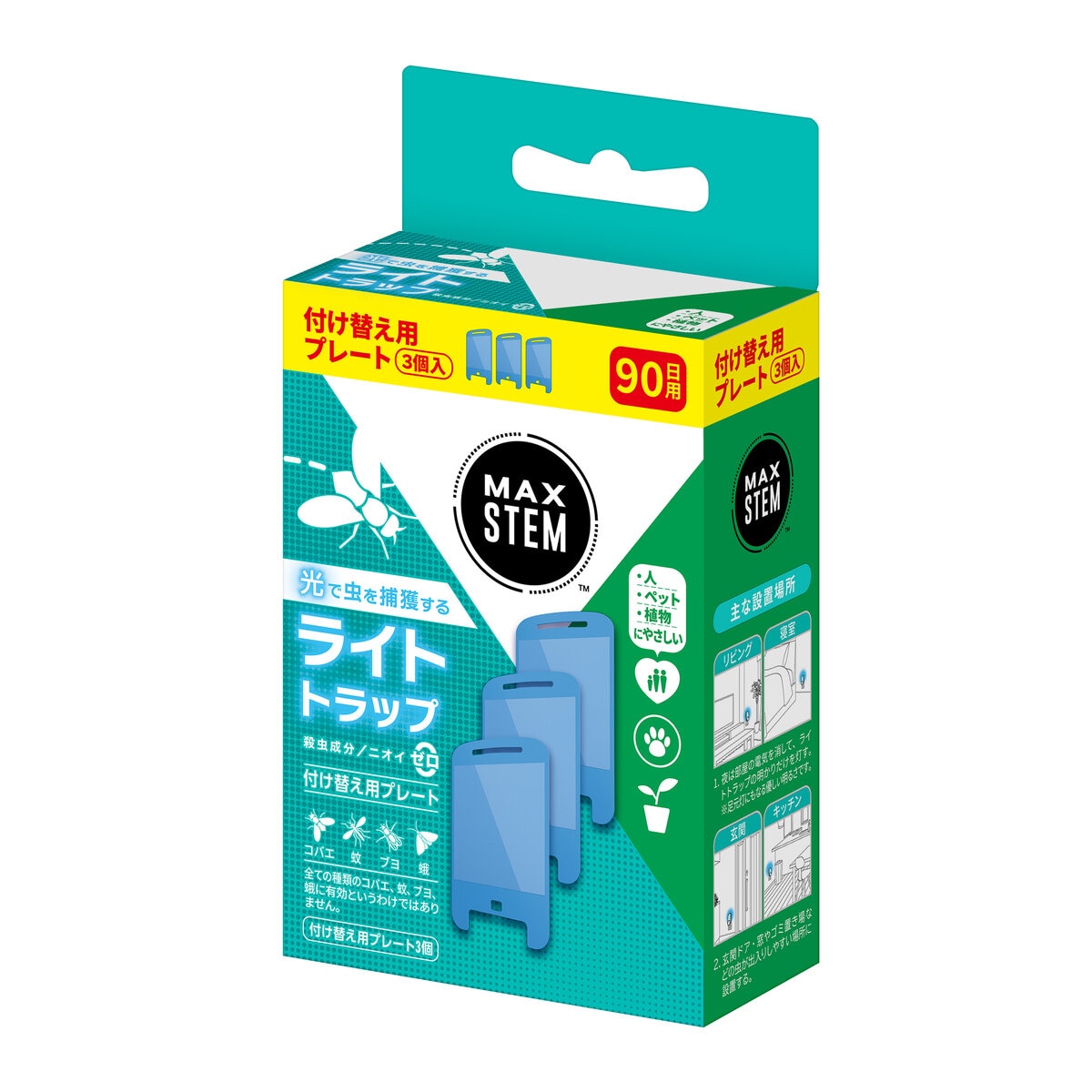 MAX STEM (マックス ステム) ライトトラップ 付け替え用プレート 3個セット
