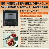 エムケー精工 電気圧力鍋 4L ヘルシーマルチポット EA-240K