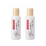 日本盛 米ぬか美人 化粧水 120ml x 2本