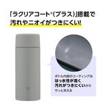 象印ステンレスマグ シームレスせん 360ml ミディアムグレー