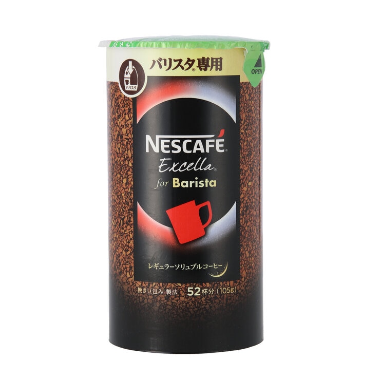 ネスカフェエクセラ エコ&システム 4本パック ネスカフェエクセラ エコ&システム 4本パック