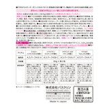 アロマスパークリング　ハワイ