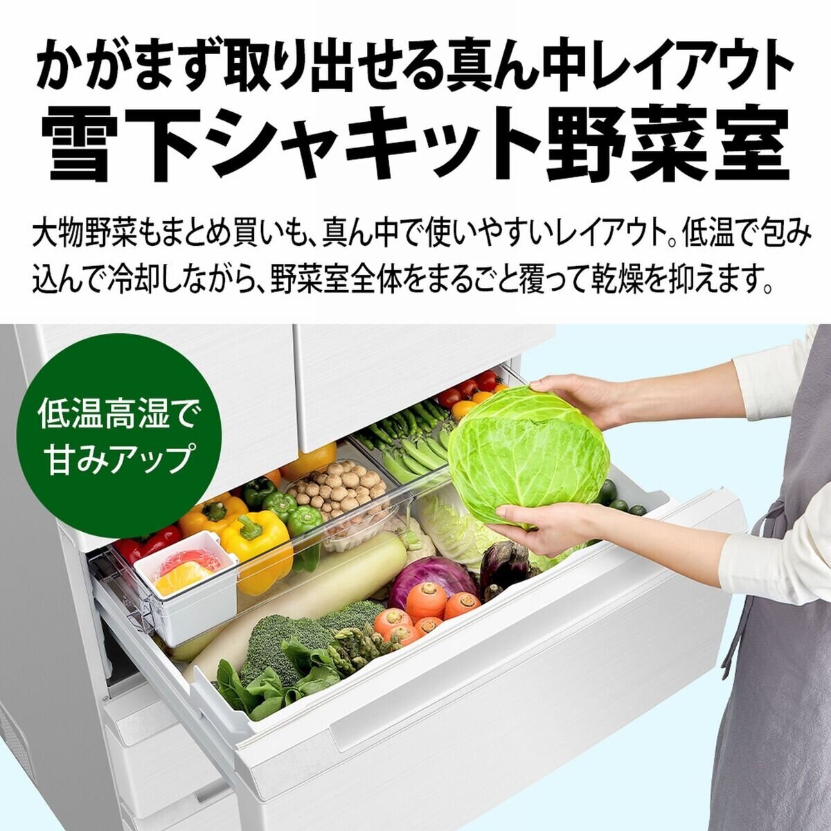 シャープ 429L 冷蔵庫 SJ-MF43M-W (ラスティックホワイト）