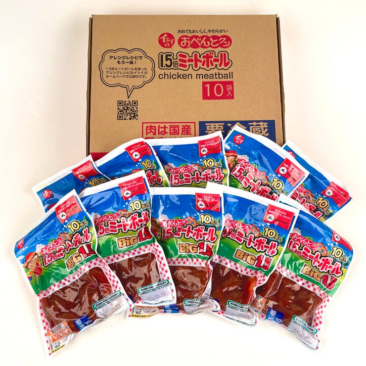 石井食品 1.5倍ミートボール 180g x 10袋 石井食品 1.5倍ミートボール 180g x 10袋