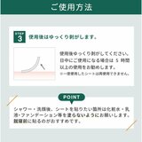 THE スポットエイド大判シートタイプ 3枚