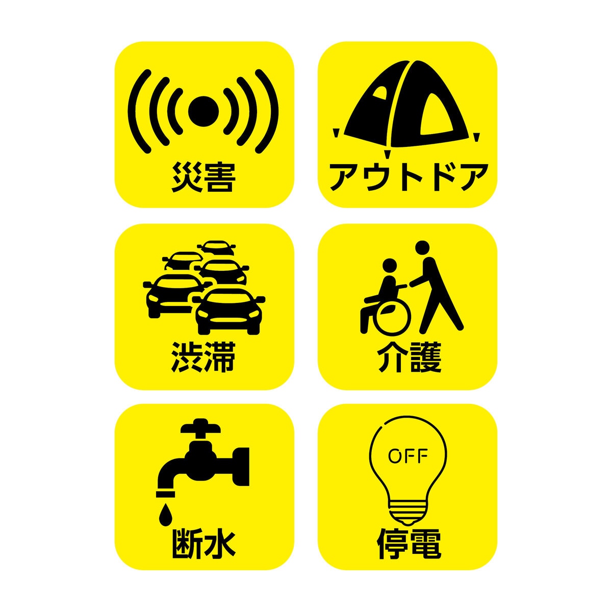 緊急水なし非常用トイレ 100回分