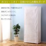 アイリスオーヤマ カラーメタルワードローブ 3段 カバー付 CMW-75183C ブラック