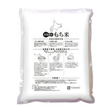 北海道産もち米 1kg