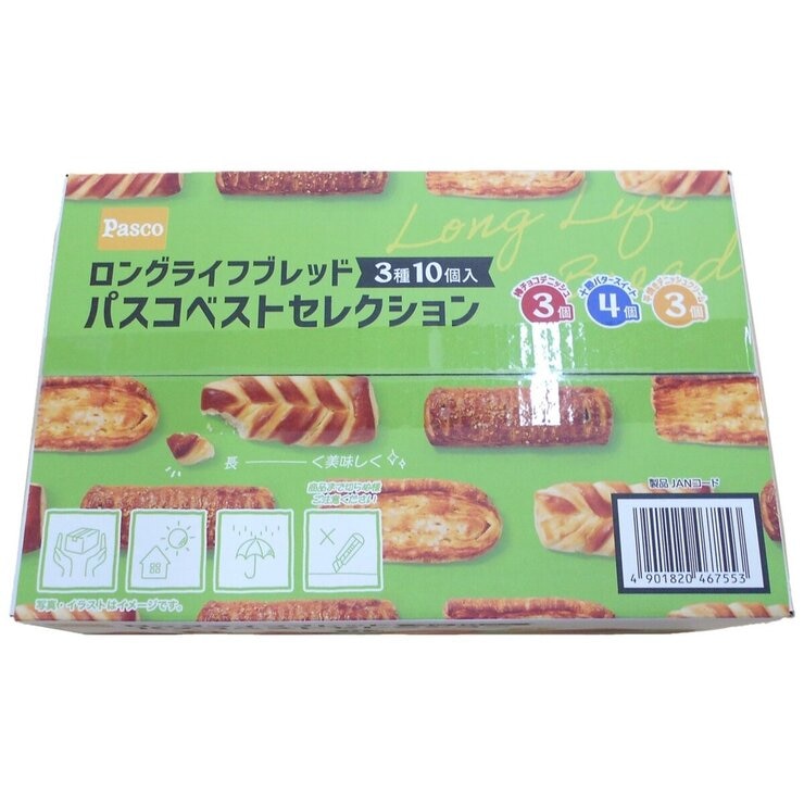 パスコベストセレクション 3種10個入 パスコベストセレクション 3種10個入