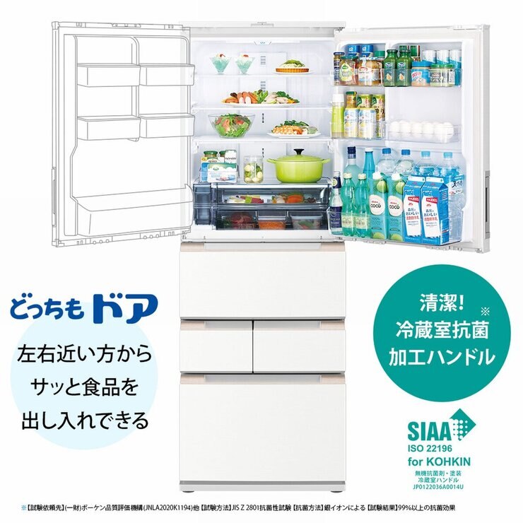 シャープ 457L 冷蔵庫 SJ-MW46J-W ラクティックホワイト シャープ 457L 冷蔵庫 SJ-MW46J-W ラクティックホワイト