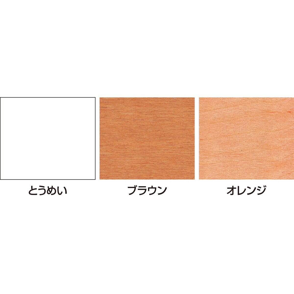 サンデーペイント 強力防腐・防蟻剤 14L
