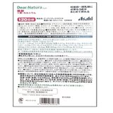 ディアナチュラ 葉酸鉄カルシウム 240粒（120粒 x 2袋入り）