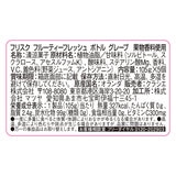 フリスク フルーティフレッシュ ボトル グレープ 105g × 5個
