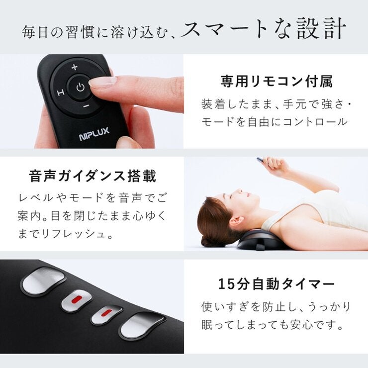 ニップラックス EMS 温熱 加圧 電動ネック&腰ストレッチャー NOBI FIT NP-NF26 ニップラックス EMS 温熱 加圧 電動ネック&腰ストレッチャー NOBI FIT NP-NF26