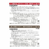 築地ばんや 生麺焼きそば 6食 (ソース2種類付き)