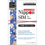 Nippon SIM for Japan 90日/135GB/国内用/DHA-SIM-150