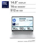 HP ノートPC / OMNIBOOK 3 / 14インチ / Core Ultra 5 225U / メモリー16GB / SSD 512GB / グレイシャーシルバー / DD1V1PA-AAAG HP ノートPC / OMNIBOOK 3 / 14インチ / Core Ultra 5 225U / メモリー16GB / SSD 512GB / グレイシャーシルバー / DD1V1PA-AAAG