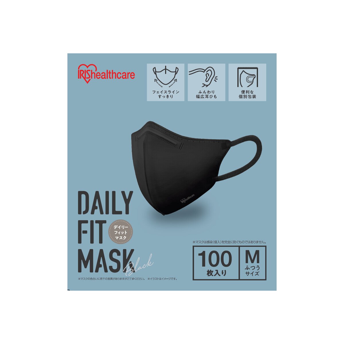 日本人気超絶の 不織布 使い捨て アイマスク 個包装 ブラック 100枚セット