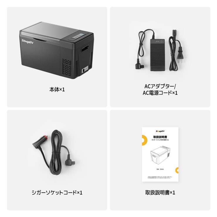 BougeRV ポータブル冷凍冷蔵庫 22L