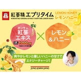 紅蔘精エブリタイム レモンハニー