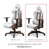 イトーキ クロスフォーカスコンパクトチェア ライトホワイト x ホワイト