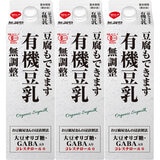 めいらく 有機豆乳 900ml x 3