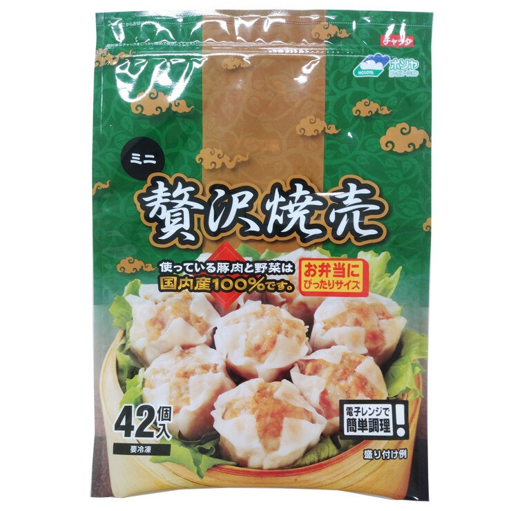 【冷凍】ホソヤ ミニ贅沢焼売 42個入 【冷凍】ホソヤ ミニ贅沢焼売 42個入