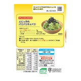 ふじっ子塩こんぶ 64g x 5袋