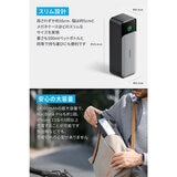 Anker（アンカー）737 モバイルバッテリー ブラック A1289N11