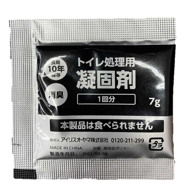 アイリスオーヤマ トイレ処理用凝固剤 50回分 NBTS-50 アイリスオーヤマ トイレ処理用凝固剤 50回分 NBTS-50