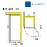 Haier 153L 前開き式冷凍/冷蔵庫 JF-U15F
