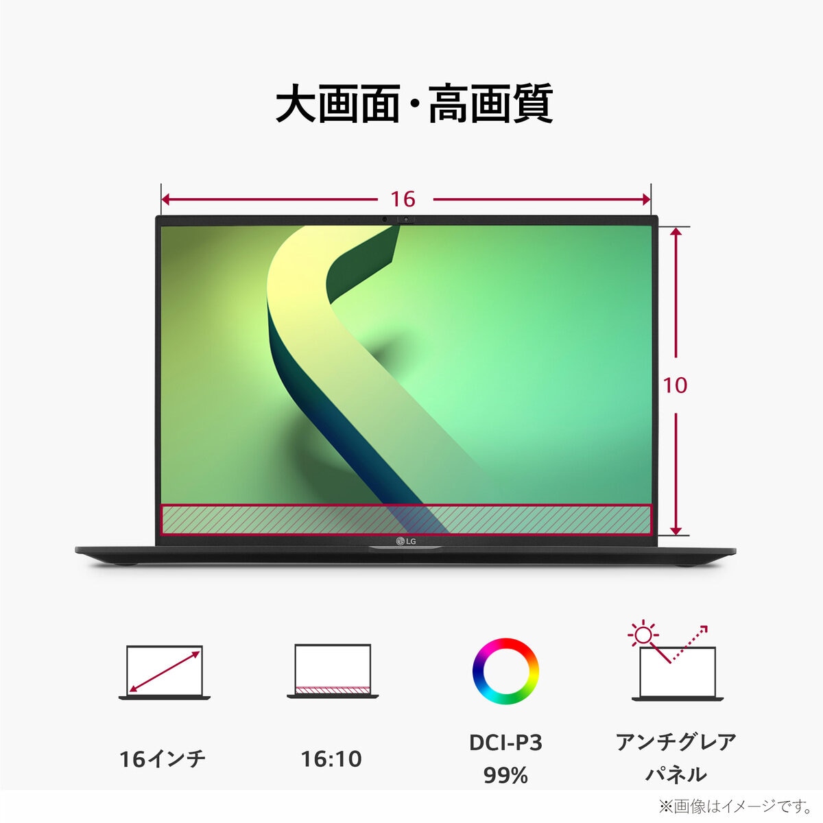 LG GRAM 16インチ ノートPC 16Z90Q-AA79J1