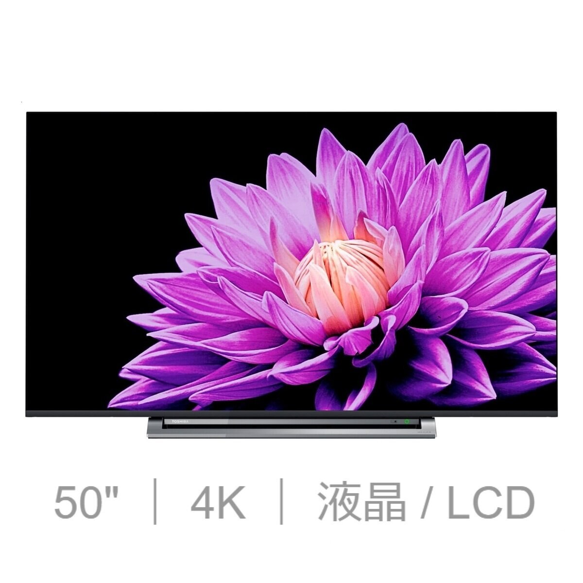 東芝 レグザ 50インチ 4K HDR液晶テレビ 50M540X