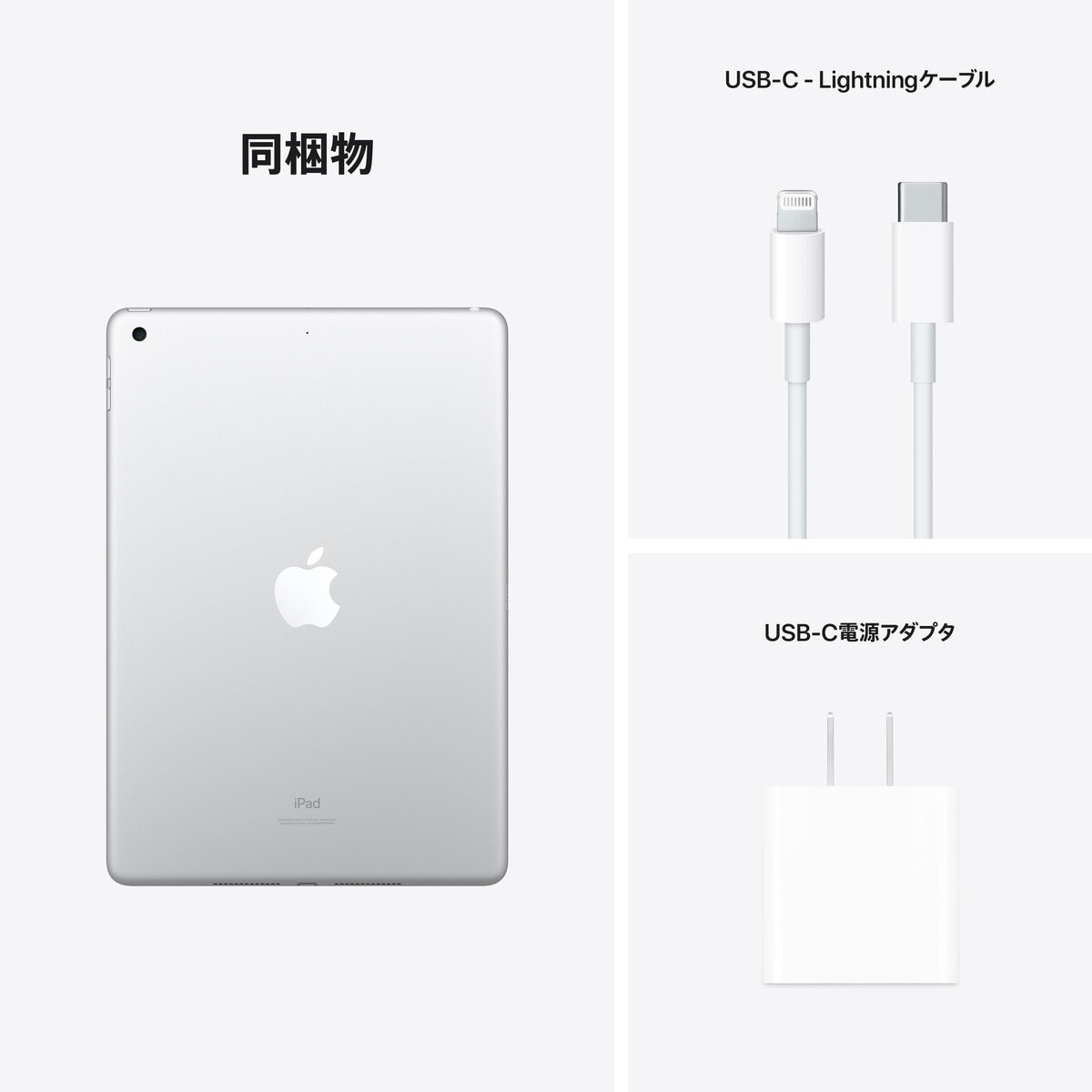 Apple iPad (第9世代) 10.2インチ Wi-Fiモデル 64GB シルバー | Costco ...