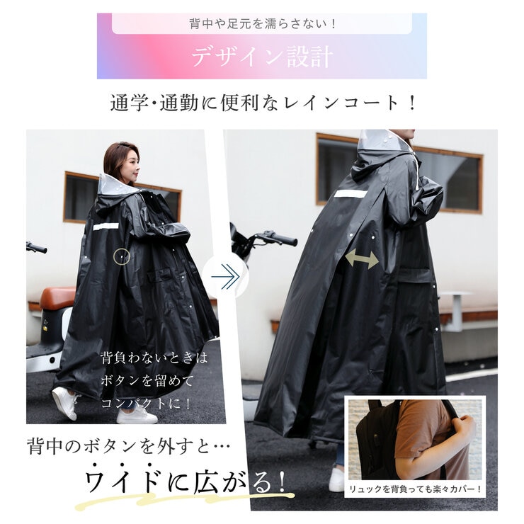 HOSHIOKA レインコート レインポンチョ ネイビー L HOSHIOKA レインコート レインポンチョ ネイビー L